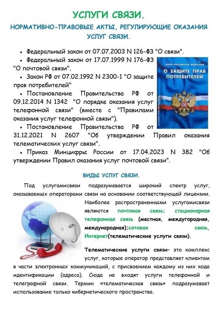 Суть, а не форма: Основное внимание должно уделяться содержанию сделок. Даже если формальные требования соблюдены, следует обратить внимание на любое договорное соглашение, которое, как представляется, направлено исключительно на манипулирование системой. Важно искать случаи, когда сделка или договоренности структурированы таким образом, чтобы избежать надлежащих налоговых обязательств, а не выполнить их.