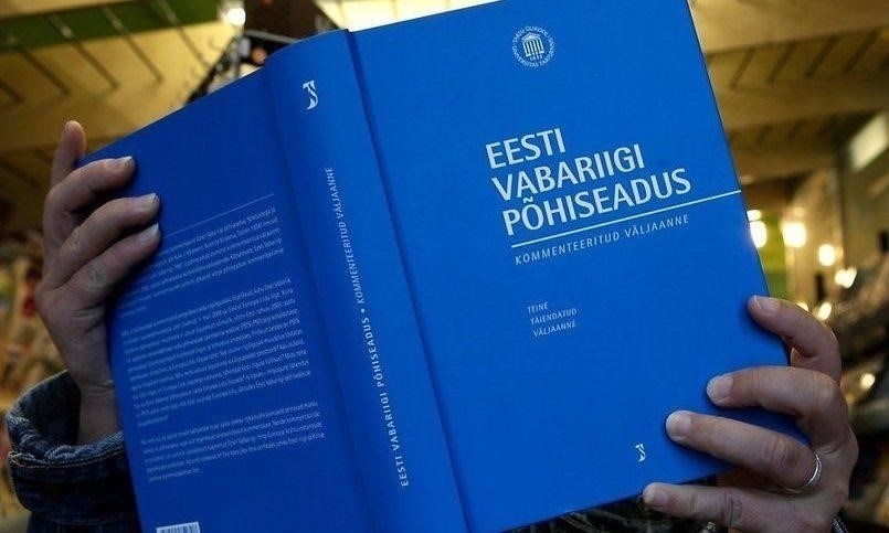  Знание Конституции Эстонии 