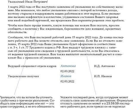 Юридические аспекты: Стаж и условия контракта при принятии решений об увольнении