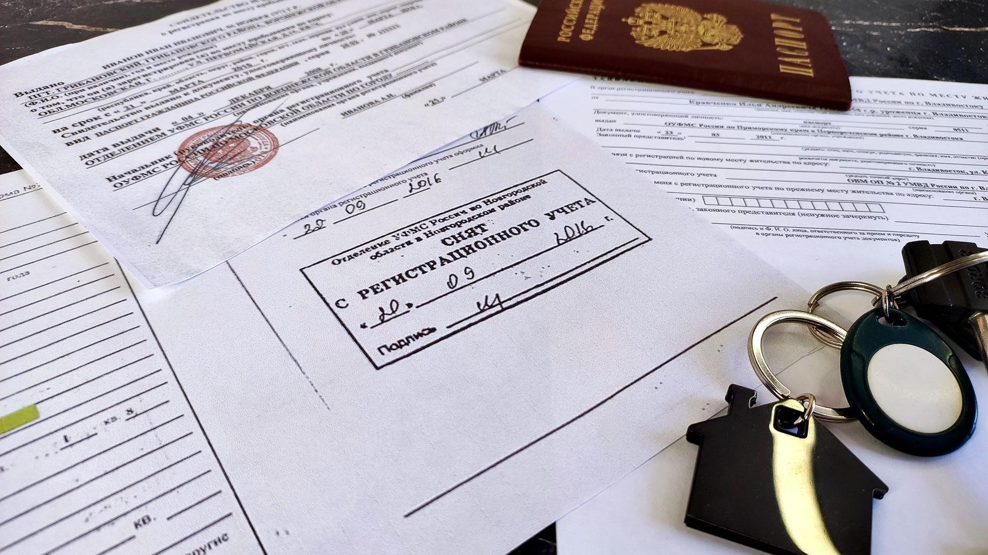 Процедура аннулирования временной регистрации: Юридическая информация