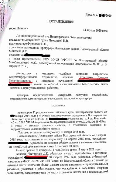 Специализация адвокатов: защита в уголовных делах
