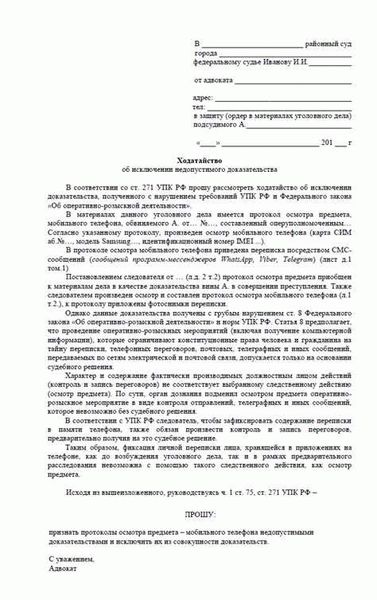 96% успешных дел: доказанные результаты