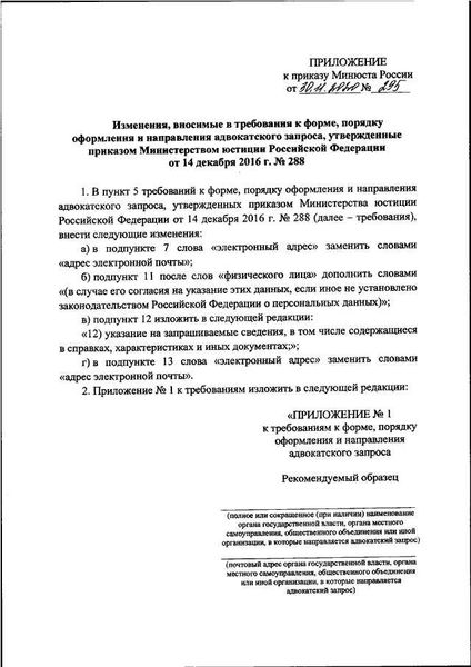 Сроки рассмотрения и выдачи