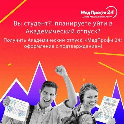 Как оформить