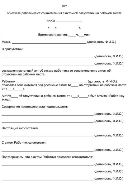 За свой счет