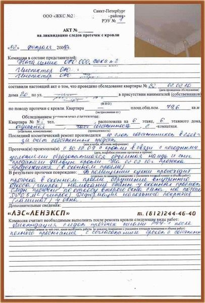 Кто рассчитывает объём компенсации