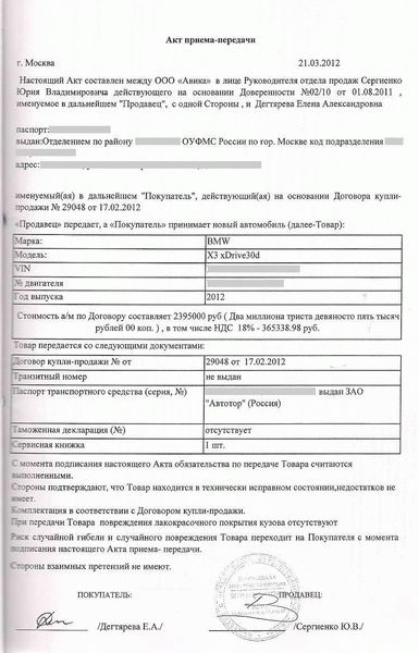 Если понравился этот бланк: