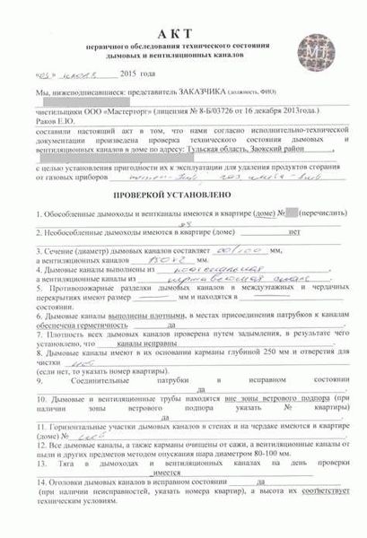 Монтаж и проверка системы вентиляции