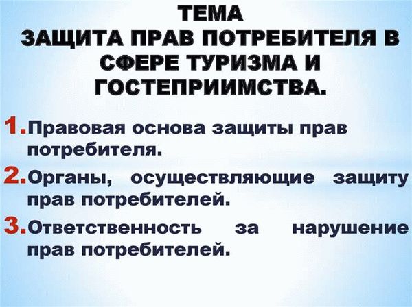 Могут ли запретить съемку в магазинах и ТЦ?
