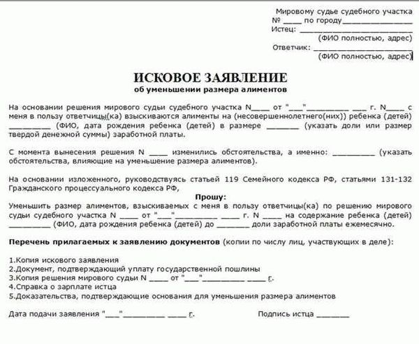 Алименты на второго, третьего ребенка во втором браке