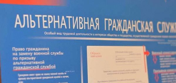 Служба в медицинских учреждениях