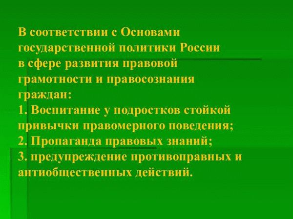 За нарушение дисциплины на уроке