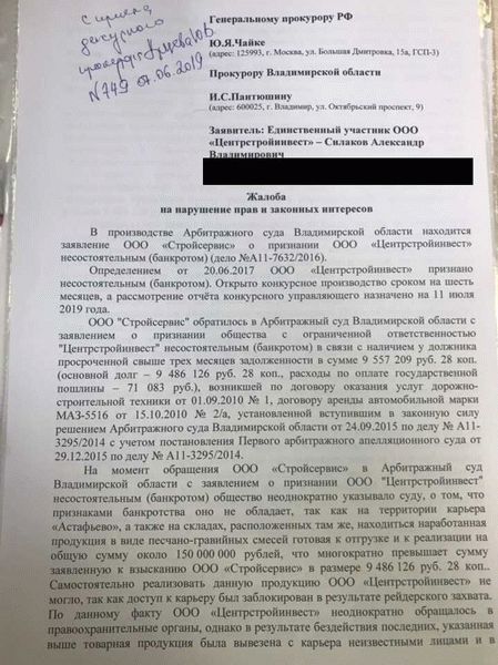 Стоит ли обращаться к арбитражному юристу?