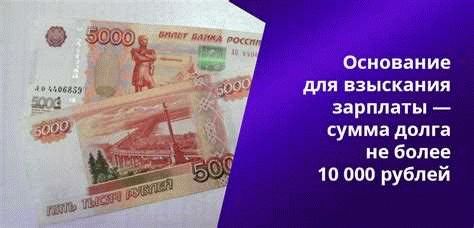 Что делать, когда приставы арестовали зарплатную карту?
