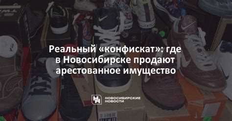 Возможные последствия для сторон залоговой сделки