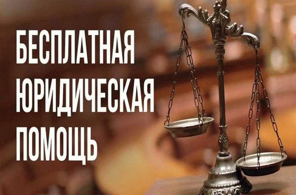 Основные преимущества обращения к автоюристу по телефону