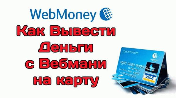 Снятие денежных средств со счета должника судебными приставами