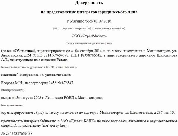 Вопросы и ответы юристов