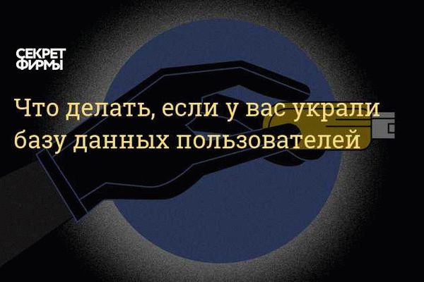 Контроль и ответственность: правила для банкрота
