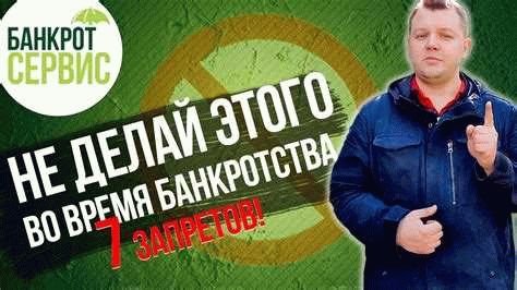 Тенденции банкротства ТСЖ в России