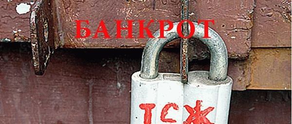 Личная ответственность председателя ТСЖ