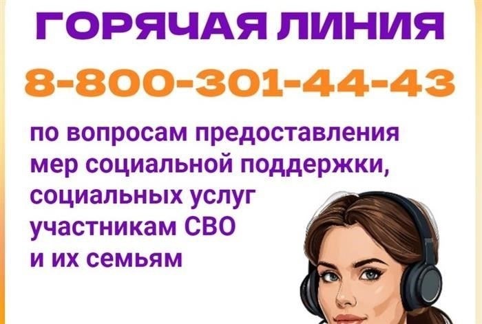 Возможности карьерного роста для сотрудников, работающих по контракту