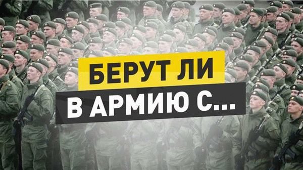 Распространение психических расстройств в армии