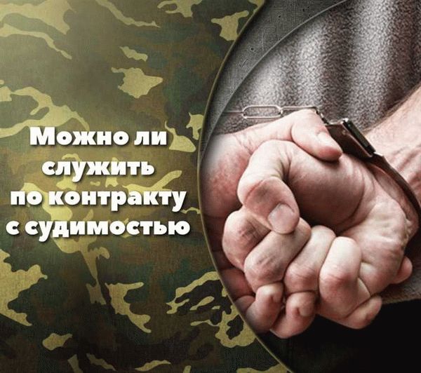 Расстройства первого кластера: характеристики и их влияние на призыв