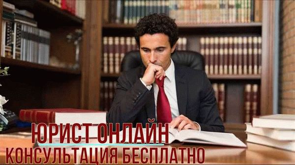 Права покупателя:
