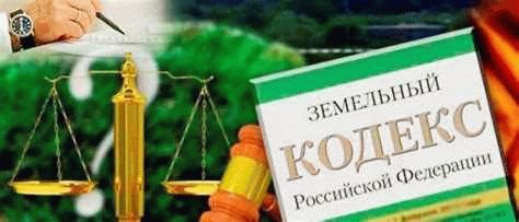 Кто может получить бесплатное оформление прав на земельные участки?