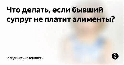 Административная ответственность неуплачивающего отца за алименты: когда распространяется?