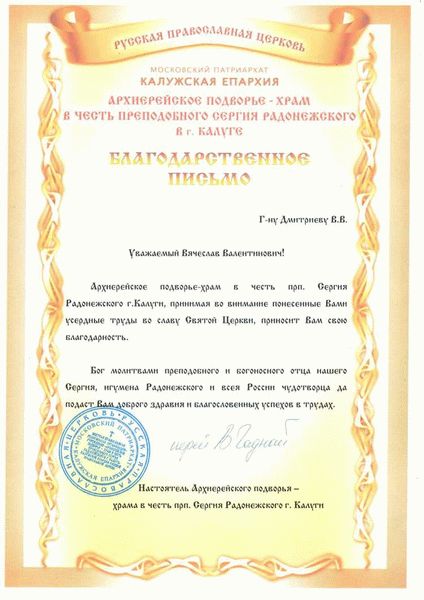Ветеранское звание федерального уровня для достойных граждан