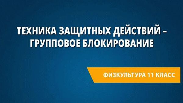 Последствия блокировки тендерных процедур ФАСом
