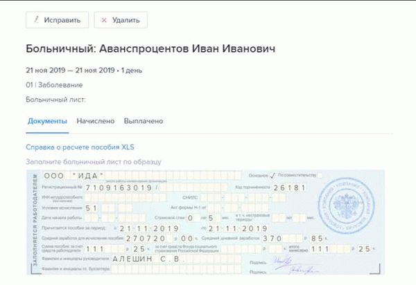 Подводные камни и узкие места