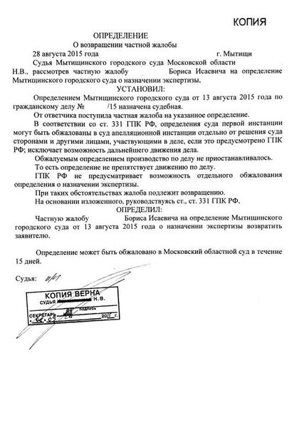 Скачать в doc