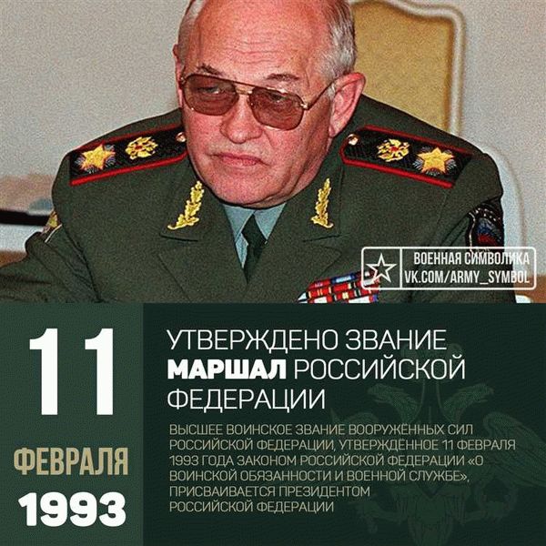 Понятие ответственности за разглашение государственной тайны