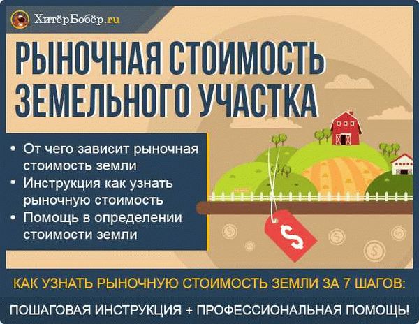 Земельный участок рядом с ЛЭП: последствия