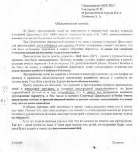 Плохой выбор тонового оттенка
