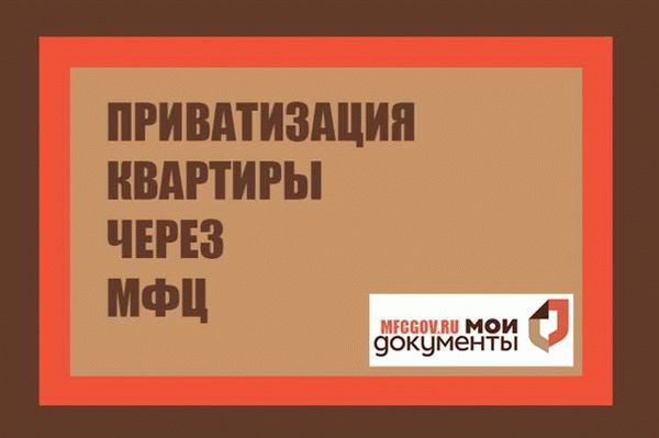 Обеспечение жильем детей-сирот