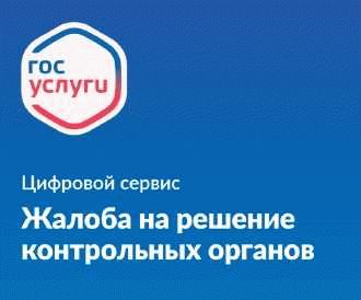 Приказ Ростехнадзора с индикаторами риска нарушения обязательных требований