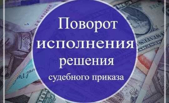 Отказ от удовлетворения заявленных требований