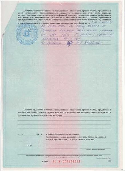 Обратитесь за юридической консультацией