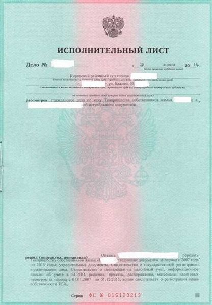 Узнайте о возможных способах взыскания задолженности
