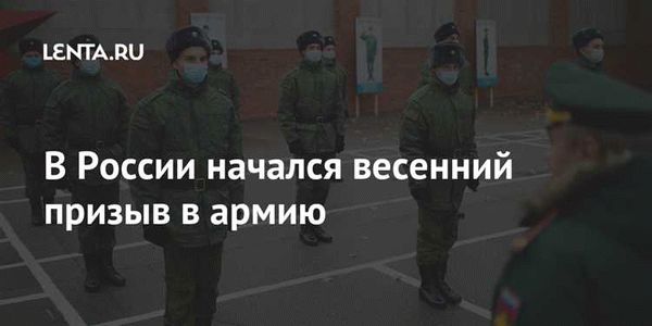 Но я не получал никакую повестку от суда!