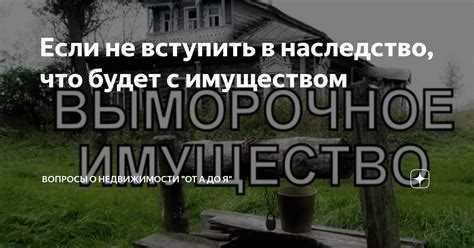 Современные правила и процедуры