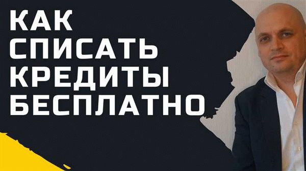 Сопровождение юристами при постбанкротных вопросах