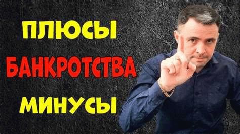 Как решить постбанкротные проблемы?