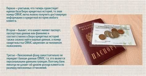 Можно ли требовать досрочного возврата долга по займу или кредиту