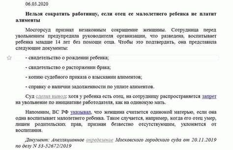 Размер алиментов в твердой денежной сумме