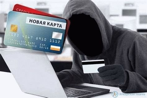 Критерии подозрительных операций по версии ЦБ